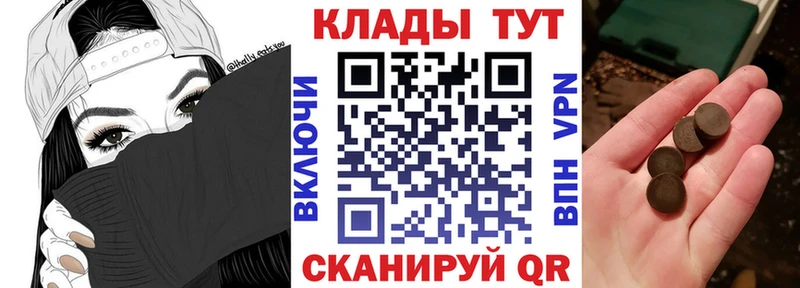 Купить наркоту Александровское мега как войти  ГАШИШ 