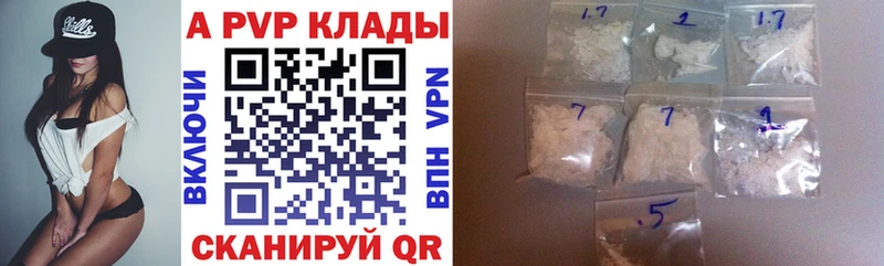 APVP мука  дарк нет состав  Александровское 