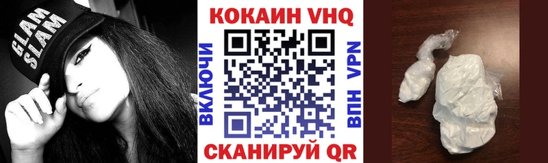Кокаин 97% Александровское