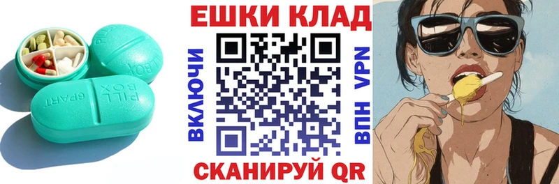 продажа наркотиков  Александровское  ЭКСТАЗИ mix 