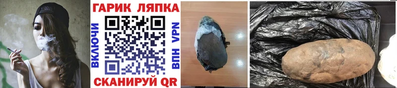где купить наркотик  Александровское  KRAKEN онион  ГАШ Ice-O-Lator 