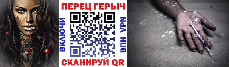 магазин  наркотиков  Александровское  ГЕРОИН герыч 
