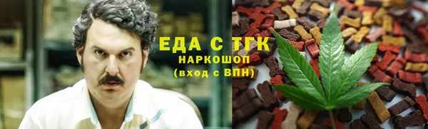 мяу мяу кристалл Алзамай