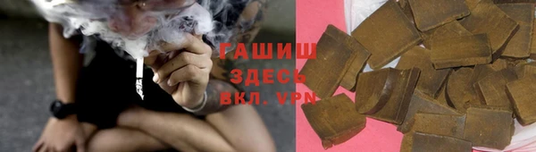 шишки Алексин