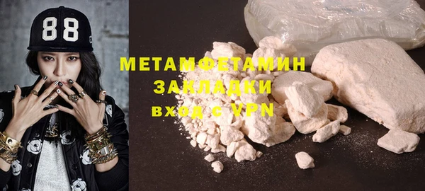 мяу мяу кристалл Алзамай
