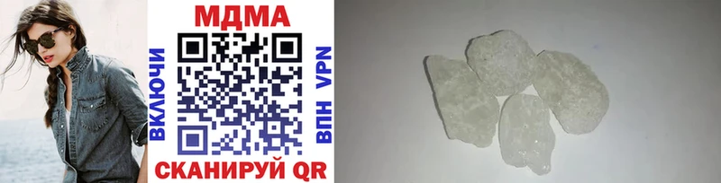 наркошоп Александровское MDMA Molly