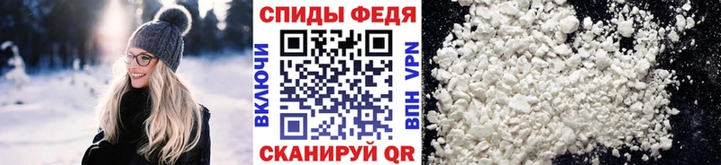 Первитин винт Александровское
