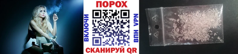 Метамфетамин Декстрометамфетамин 99.9% где купить наркоту Александровское