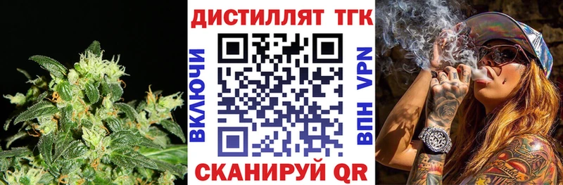 мориарти официальный сайт  Александровское  ТГК концентрат 